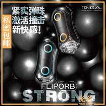 TENGA aircraft cup FLIP different dimension ORB Japan imported masturbation device male manual adult sex toy masturbation