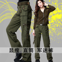 Allied military fans outdoor straight high waist pants overalls mens and womens military fan pants cotton pants casual mountaineering pants