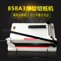BYON 858A3 Hand thick layer paper cutter A3 cutting cutter cutter photograph picture shear cutting machine cutting machine cutting machine cutting machine card cutting machine cutting machine