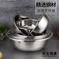 304 food grade stainless steel basin household kitchen and noodle washing basin large basin extra large thick basin