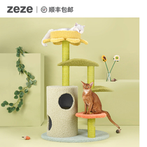 zeze lotus leaf cat climbing frame cat nest all-in-one Sky Pillar cat tree Net red cat climbing frame cat climbing column multi-layer climbing frame