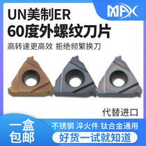 Max60 degrees us straight thread Blade 11 16ER11 12 14 16 18 20-24 32UN