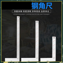 High precision angle ruler 90 degree ruler 30 50 60CM 1 meter all aluminum alloy thick L-shaped straight angle ruler