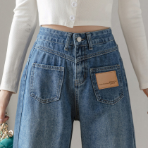 Loose straight jeans womens spring and autumn 2021 new small man high waist thin wide legs mopping pants tide