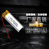 Braun 3 7V polymer lithium battery 501340 300 mAh Universal Bluetooth headset charging compartment battery