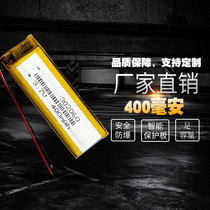 Brown 3 7V polymer lithium battery rechargeable 400 mA capacity 302060 voice recorder MP3