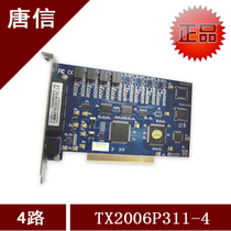 Original Tang Xin TX2006P311-4 recording system 4-Way Recording card PCI slot recording screen