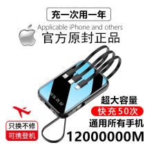 Large Capacity Fast Charging Treasure 1000000 Bring Your Own Line ultra-thin portable and small Huawei oppo Apple Phone Universal