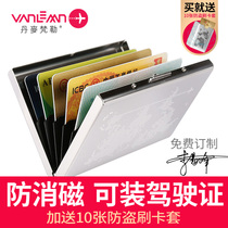 Creative anti-theft brush anti-magnetic metal card case personality driving license leather cover male card bag slim multifunctional protective sleeve