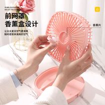 Small fan ultra-quiet office desk portable USB charging student dormitory Mini Aromatherapy folding fan