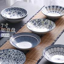 Pack ceramic plate set creative Net red ins household dish soup plate breakfast plate fruit snack plate tableware