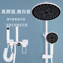 Bathroom white shower shower set household all copper pressurized bath thermostatic shower head