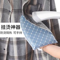 Mini handheld ironing board insulation iron pad ironing board clothes sponge household small ironing board hanging ironing machine