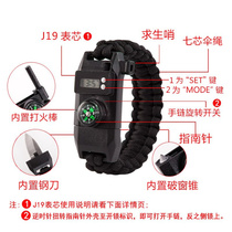 Outdoor multifunctional hand umbrella rope chain with knife anti-body bracelet Ambulance Portable Equipped for the preparation of climbing watches