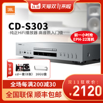 Yamaha Yamaha CD-S303 fever cd player cd player album player disc machine decoder