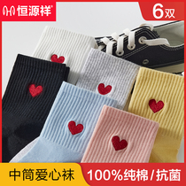 Hengyuanxiang socks womens middle tube cotton stockings deodorant sweat breathable cotton spring and autumn sports antibacterial cotton socks