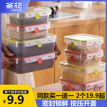 Camellia refrigerator storage box can be Microwave heated fresh-keeping Box Kitchen household plastic frozen food sealing box