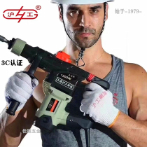Shanghai Shanghai industrial belt safety clutch electric hammer electric pick dual-purpose multi-function high-power impact drill concrete electric drill