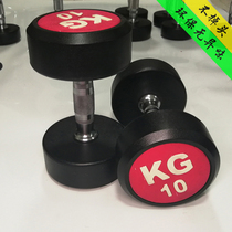 Rubber-coated dumbbells Gym equipment Household cast iron round head commercial fitness dumbbells Mens special 20 10 kg