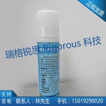 Washing agent-Dihuatryl (strong acid and base) Diafteling emergency flushing solution hexfluride with 100ml