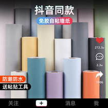 Wallpaper self-adhesive waterproof moisture-proof bedroom warm living room background wall stickers can scrub dormitory female home self-sticking wallpaper