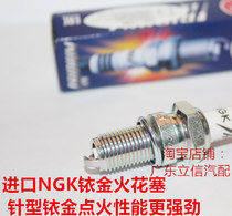 Kawasaki BJ250 Estrella250 Estra 250TR KLE400 imported NGK Iridium spark plug