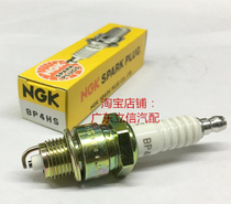 Two-stroke pedal JOG DIO ZX ZZ50 BWS50 DX100 motorcycle imported NGK spark plug BP4HS