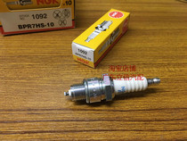 ya ma East outboard motor 2 at gasoline engine jet spark plug import NGK Spark Plug BPR7HS-10