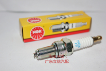 VESPA VESPA S125 spring 150 LX125 LXV125 LXV125 LT125 for NGK nickel gold spark plug