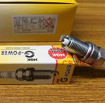 168 170F 188F water pump generator gasoline engine nozzle 826GP corresponding to F7TC F6TC F5TC
