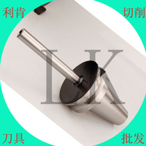 Imported fine lining LBK handle DCK boring handle JIK BT50-DCK2-105 135 165 BIG handle