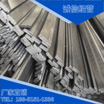 Steel spot Q235 cold drawn flat steel bar 12*2 Flat Iron 3*10 4*12 4*15 solid steel bar A3