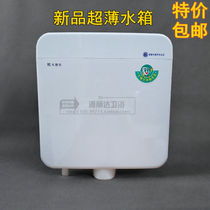 Cartier ultra-thin plastic double press Flushing tank energy-saving bathroom squatting toilet toilet toilet wall water tank