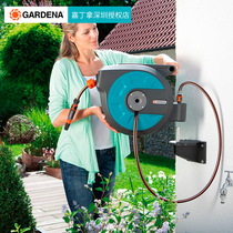 German imported GARDENA Gadina Garden Exchange Wall-mounted 15 m automatic recycling water pipe truck 8022