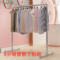 Single pole drying rack indoor cool hanging hanger floor-standing balcony Outdoor Quilt clothes rack stainless galvanized steel pipe