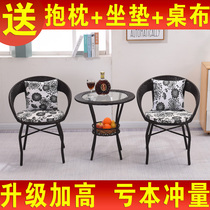 Balcony table and table rattan chair Three sets Composition small tea table brief Rattan Rattan Chair Casual Outdoor outdoor leaning back chair