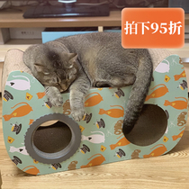 Cats nest cat scratch plate cat scratch scraper corrugated paper does not drop vertical wear-resistant house cat claw cartons