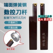 Spring steel large cut deep end face turning Rod R L2525M11-60 180 T40 matching TCMT11 blade