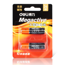 Teli 18500 battery dry battery 5 Alkaline battery childrens toy AAA mercury-free environmental protection two-pack