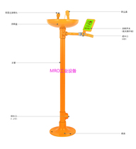 Aijie shield vertical eye washer with base ball valve nozzle and basin AJD-6880057