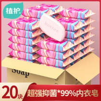 20 pieces of plant underwear soap in addition to anti-sterilization male and female pregnant women washing underwear special fragrant soap fragrance type batch