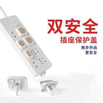 Beable Child Safety Socket Protection Cover Baby Anti-Electrocution Power Protective Sheath Baby Plug Protective Cover