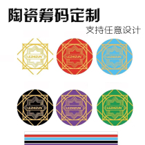 10g Texas Holdem ceramic chips custom mahjong ceramic chip code custom support arbitrary design