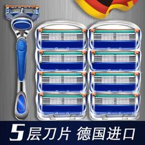 Five-layer razor Germany imported original manual razor wind speed 5 blades universal hidden knife holder