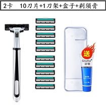 Razor razor manual mens 2-layer blade old-fashioned shaving beard knife face knife shaving knife holder