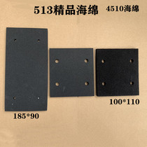 Sanding machine sponge mat 513 boutique square large with sponge mat plus velvet sanding mat sponge mat 9035 4510
