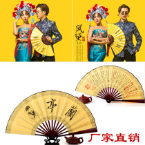 Shadow Building Ancient Dress Antique Fan Photo Photography Props Lanting Mens Paper Fan Folding Fan China Wind Movie Building Props