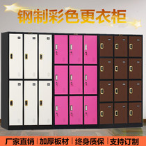 Color locker Employee cabinet Multi-door cabinet Nine-door bath locker Gym bag storage cabinet induction lock iron cabinet