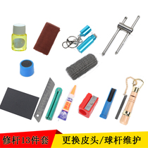 Billiard club leather head repair and maintenance tool set Leather head repairer Leather head Gun head Rod head replacement set Accessories