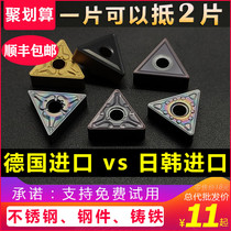 CNC turning blade imported TNMG160404 160408 stainless steel parts Cast iron triangle car outer circle processing